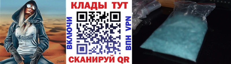 Купить наркотик аптеки Дюртюли Alpha-PVP  Меф мяу мяу  ГАШИШ  Конопля  NBOMe  COCAIN 