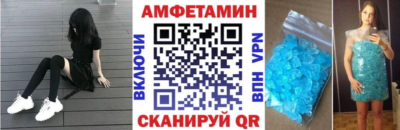 Amphetamine Premium  закладки  Дюртюли 