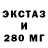 БУТИРАТ GHB Max Different