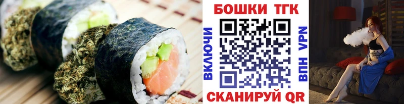 купить сайты kraken ссылки Cannafood марихуана Дюртюли