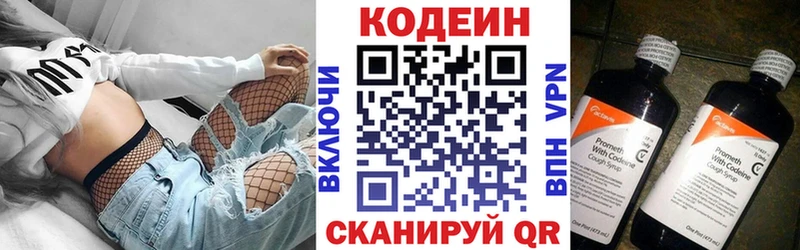 hydra зеркало  Дюртюли  Кодеин Purple Drank 