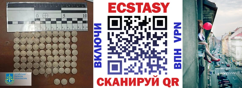 кракен сайт  Дюртюли  Экстази TESLA 