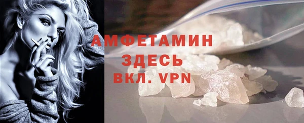 спиды Алексин