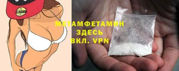 прущие грибы Россошь