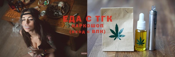 синтетический гашиш Бутурлиновка