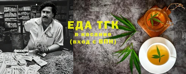 спиды Алексин
