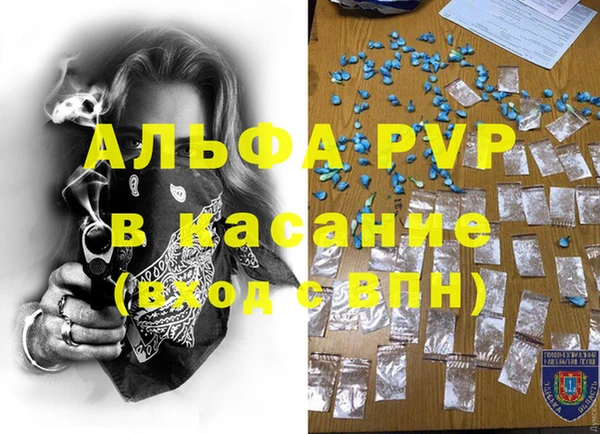 спиды Алексин