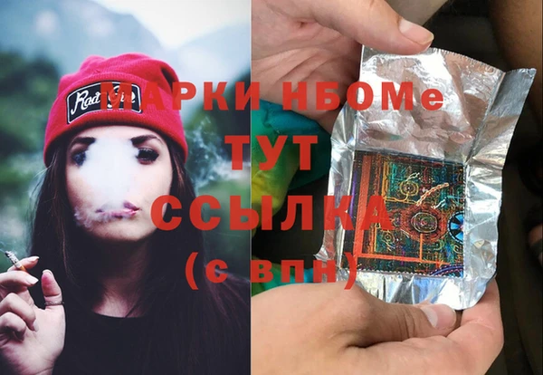 mdpv Алексеевка