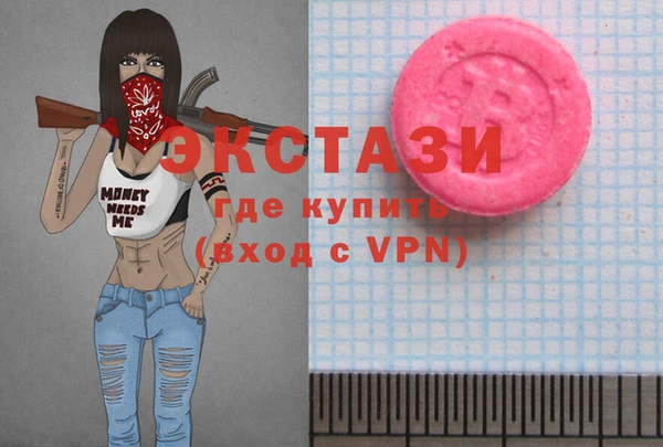 кокаин VHQ Валдай