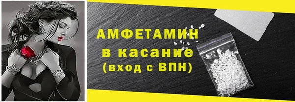 спиды Алексин