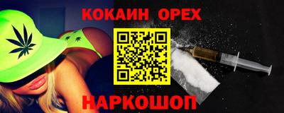 кокаин колумбия Нальчик