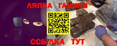 гашишное масло Наро-Фоминск