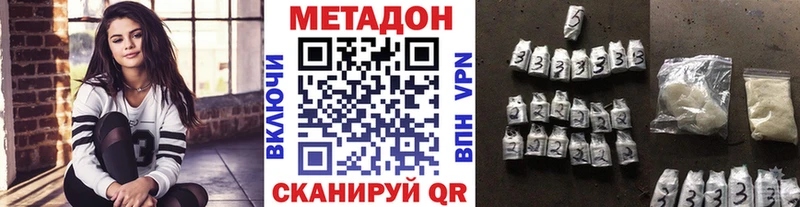 МЕТАДОН VHQ  что такое наркотик  Дюртюли 