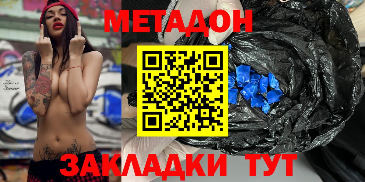Мефедрон   МЕТАМФЕТАМИН  Дюртюли  ГАШИШ  Вход с VPN  Канабис  МДМА  Alpha-PVP СК кристаллы 